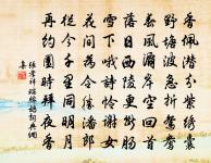 黃山雜詠桃花峰原文_黃山雜詠桃花峰的賞析_古詩文