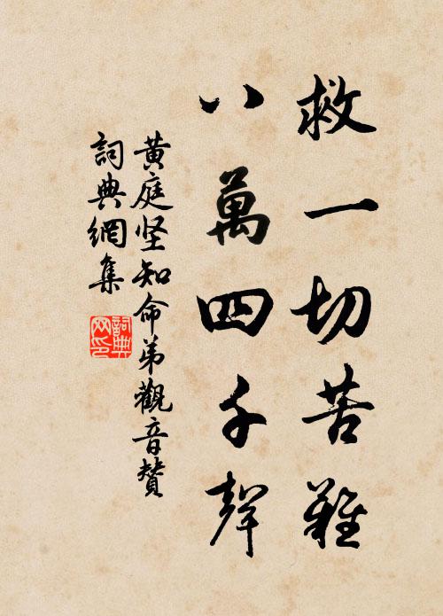 一棹清歌歸晚浦 詩詞名句