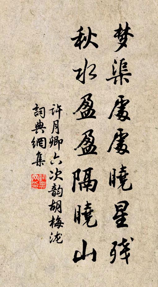 禽魚自有親人意,草木皆能識履聲 詩詞名句