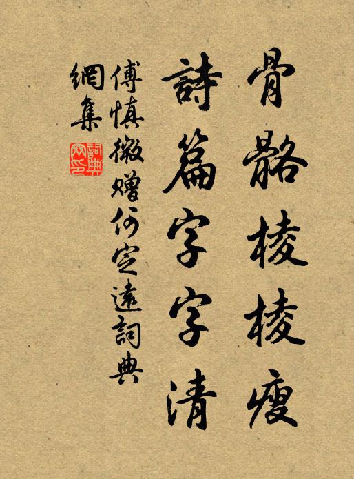 萬里中原青未了,半篙淮水碧無情 詩詞名句