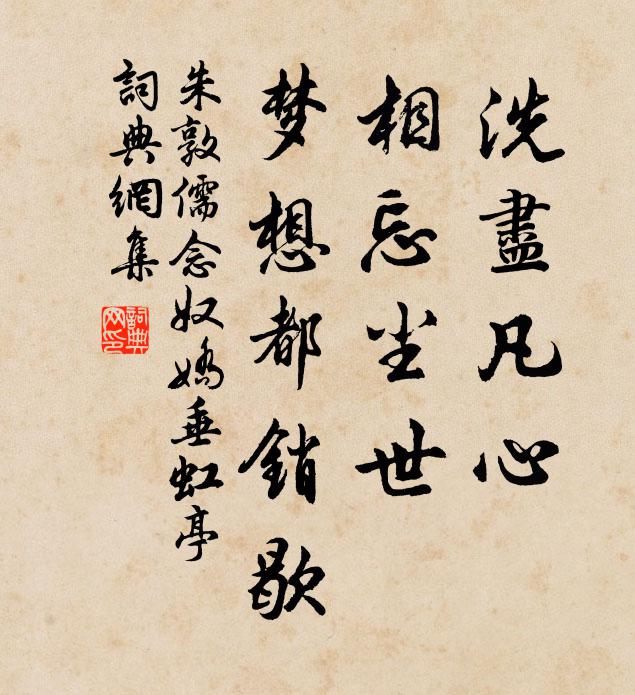 澗木如竿聳，窗雲作片生 詩詞名句