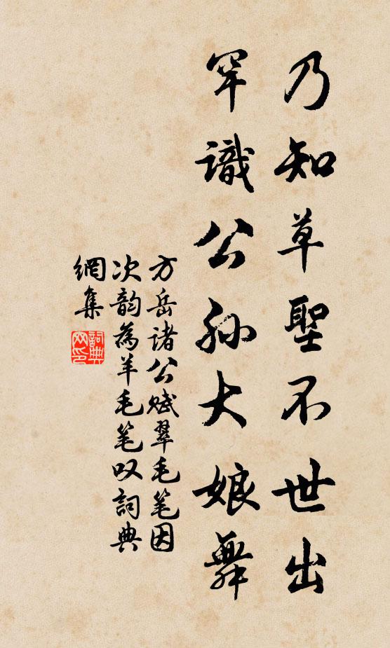 翠輦不歸來,幽恨將誰說?春病與春愁,何事年年有 詩詞名句