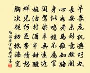 偈傾一百三十三首原文_偈傾一百三十三首的賞析_古詩文