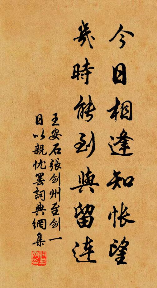 珠樓玉閣互飛動，坐見貧屋生光輝 詩詞名句