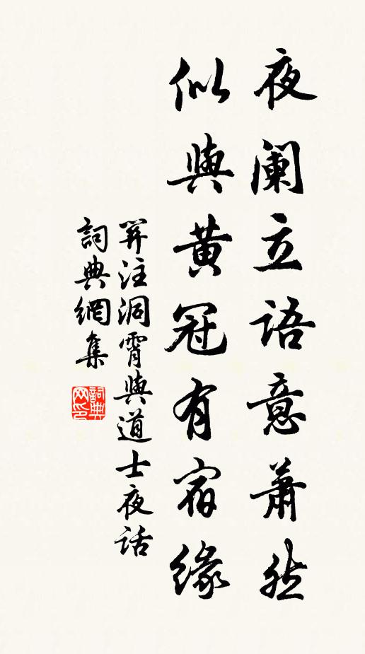 瓊州太守名家子,不是尋常賣藥人 詩詞名句