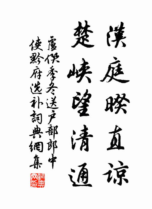 徑就胡姬飲,熟醉當壚眠 詩詞名句