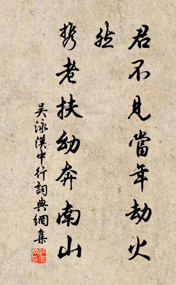 不煩更咀嚼，欲聽已漂逝 詩詞名句