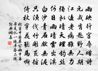 田家原文_田家的賞析_古詩文