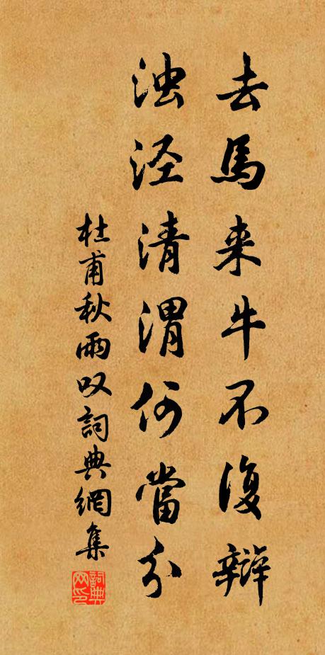 遠寄僧猶憶，高看鶴未知 詩詞名句