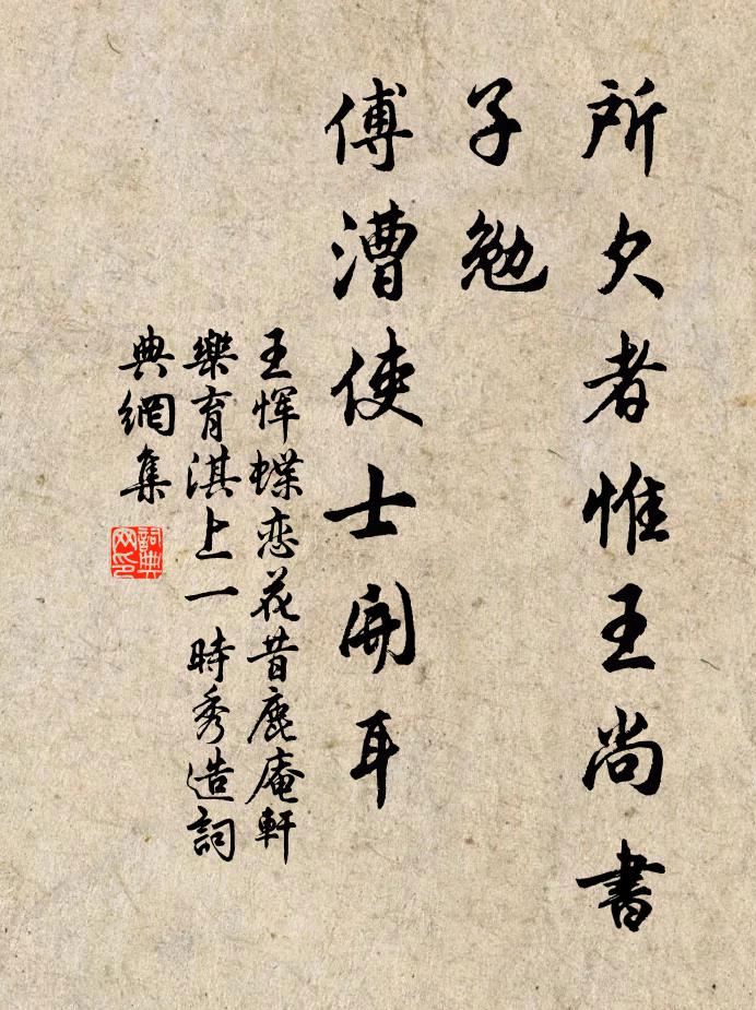 細叢依遠渚，疏影落輕淪 詩詞名句