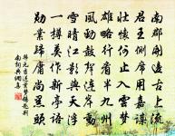 謝文思許尚之石函廣陵散譜原文_謝文思許尚之石函廣陵散譜的賞析_古詩文