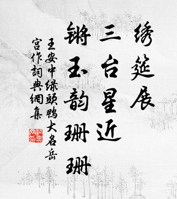 而我亦何苦,三十身已鰥 詩詞名句