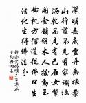 寶玦化為燼，錦囊存者詩 詩詞名句