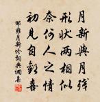 送廣帥秩滿之官丹陽二首原文_送廣帥秩滿之官丹陽二首的賞析_古詩文