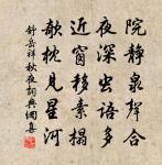 送陳朋元赴溧陽原文_送陳朋元赴溧陽的賞析_古詩文