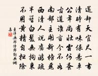 浮來煙島疑相就,引去山禽好自由 詩詞名句