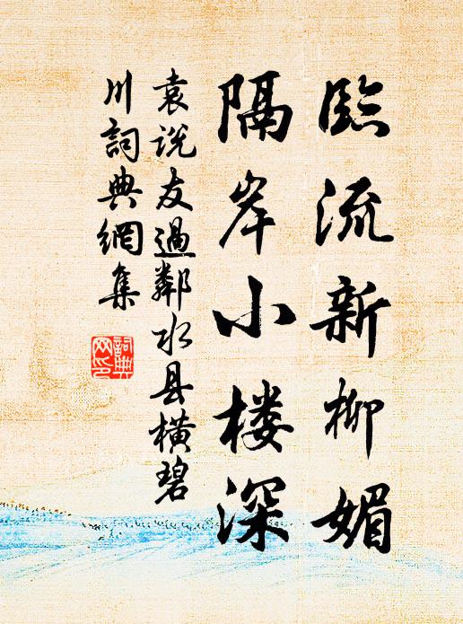 黃髮享頤期,兄弟此時宜告 詩詞名句