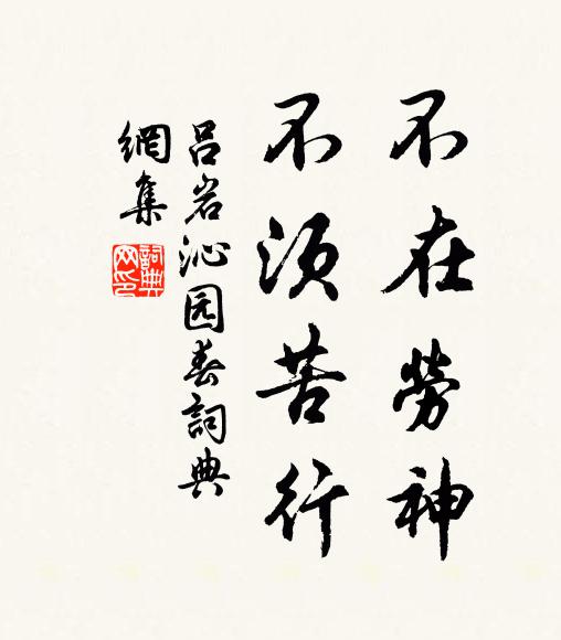 雞聲人語小家樂,木葉草花深巷香 詩詞名句