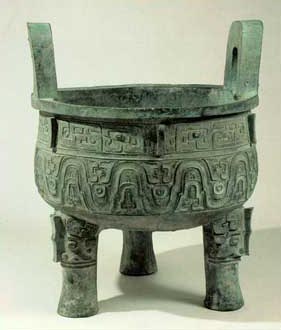 西周《大克鼎》