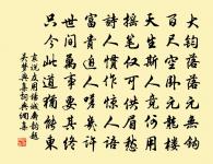 天香(宛委山房擬賦龍涎香)原文_天香(宛委山房擬賦龍涎香)的賞析_古詩文