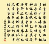 和子瞻焦山原文_和子瞻焦山的賞析_古詩文