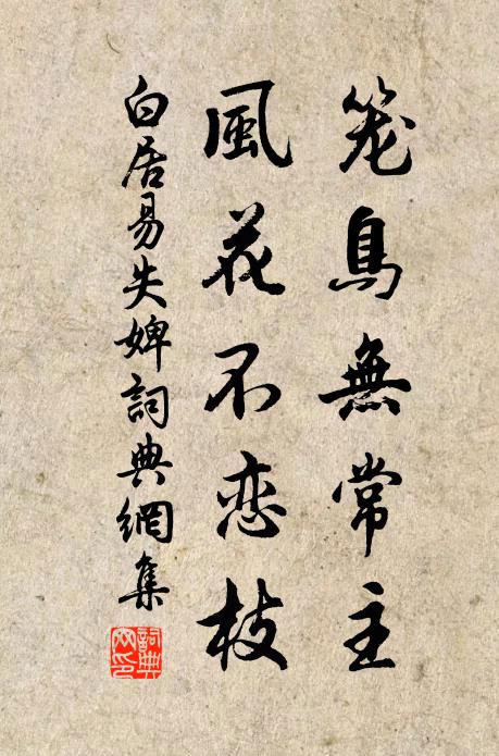 看君數歸月，但屈兩三指 詩詞名句