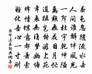 觀物吟四首原文_觀物吟四首的賞析_古詩文