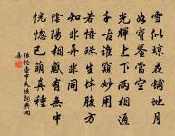 小艇澤畔收釣緡,鼓枻滄浪歌濯纓 詩詞名句