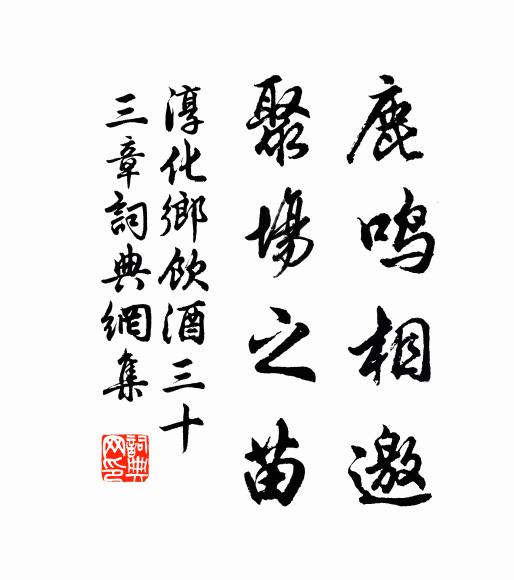 舟亦不肯駐,人亦不肯息 詩詞名句