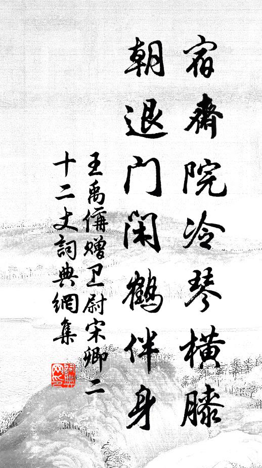 又還秋色到萸觴，檢點東籬次第黃 詩詞名句