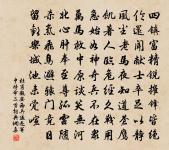 蝶戀花原文_蝶戀花的賞析_古詩文