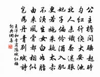 奉和夏初襲美見訪題小齋次韻原文_奉和夏初襲美見訪題小齋次韻的賞析_古詩文