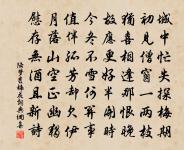 玲瓏四犯原文_玲瓏四犯的賞析_古詩文