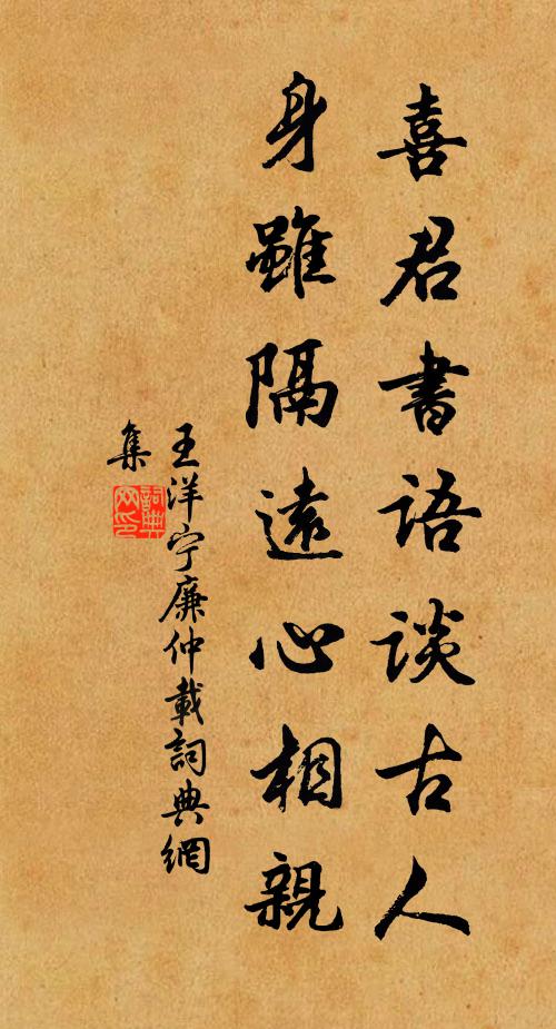 重登石頭城，為我一引領 詩詞名句