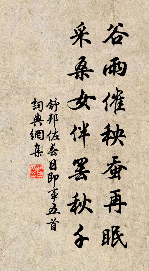 太微冥契，元始語諸仙 詩詞名句