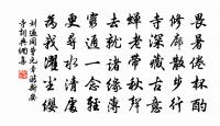 東園載酒西園醉，摘盡枇杷一樹金。 詩詞名句
