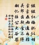 立春帖子皇帝閣原文_立春帖子皇帝閣的賞析_古詩文