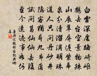 冷泉亭原文_冷泉亭的賞析_古詩文