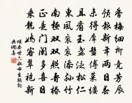 濠州七絕 四望亭原文_濠州七絕 四望亭的賞析_古詩文