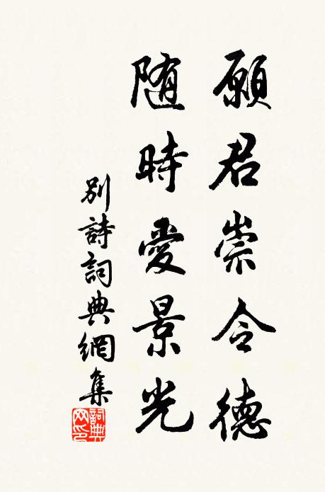 知己誰不然 詩詞名句