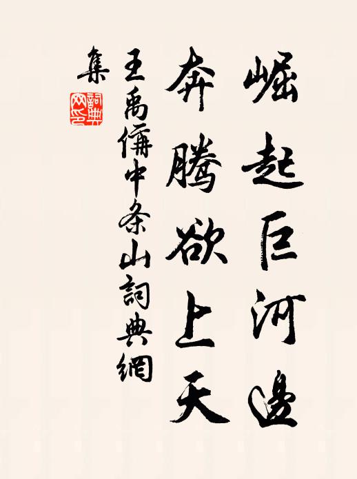 無翻柳樹知何喜,拜殺蘆花未肯休 詩詞名句