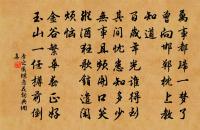 古風其二十二原文_古風其二十二的賞析_古詩文