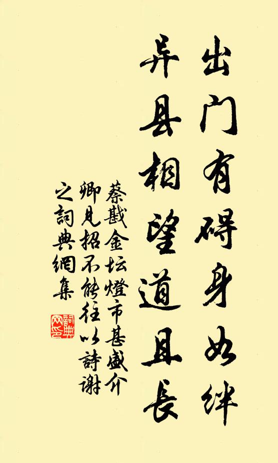 懶過醒心亭，無人作伴行 詩詞名句