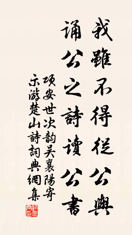 欲識懷君意，時聞鶴一鳴 詩詞名句