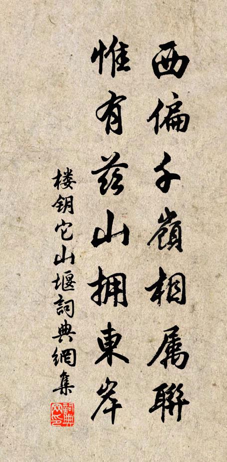 而於韓公門，取之不一律 詩詞名句