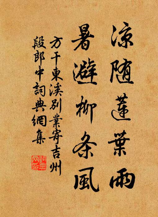 淚痕新,金縷舊,斷離腸 詩詞名句