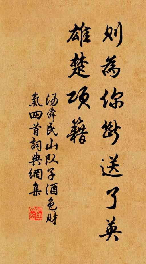 昨扇猶午攜,今裳覺晨單 詩詞名句