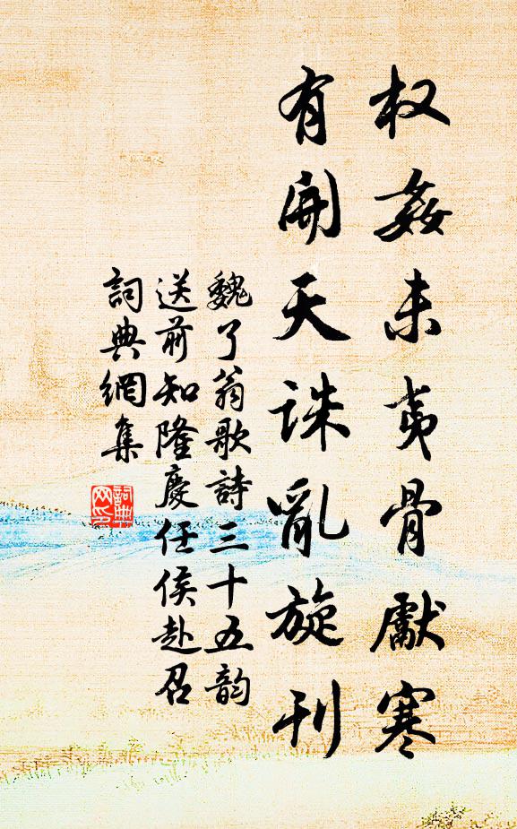 鵾雞哭樹星河轉，海上金烏翅如電 詩詞名句