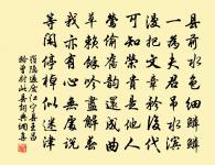 醉後原文_醉後的賞析_古詩文