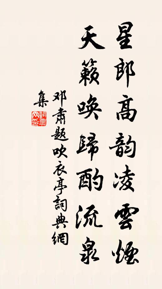 青嶂遠分從地斷，洪流高瀉自天來 詩詞名句